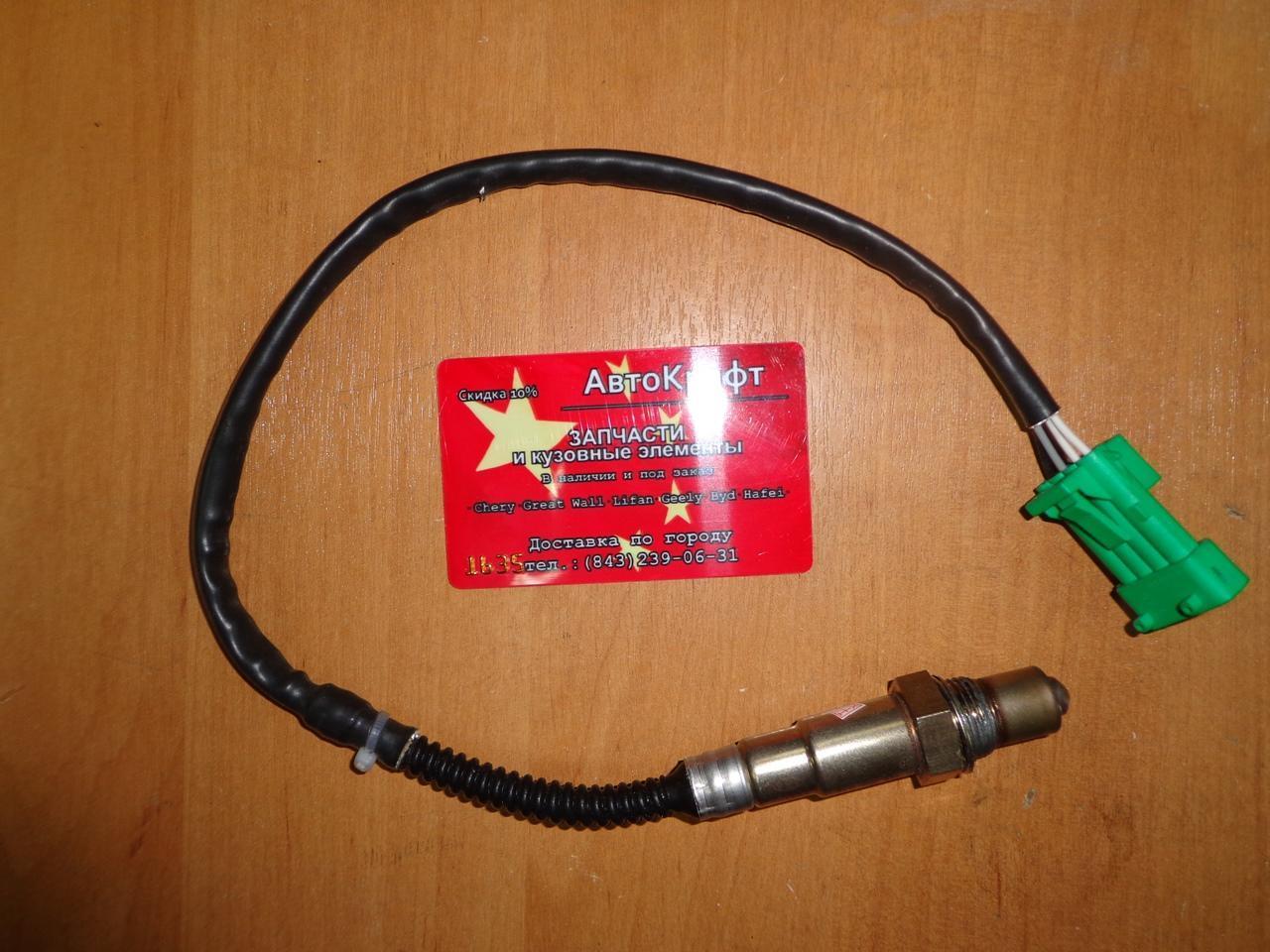 Датчик кислородный задний Dong Feng H30 Cross 