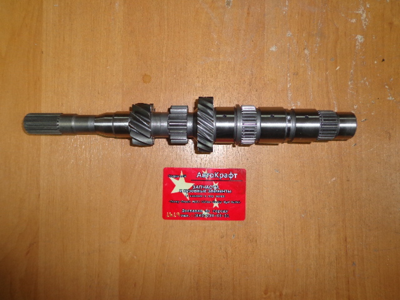 Вал первичный Lifan Breez 1.3