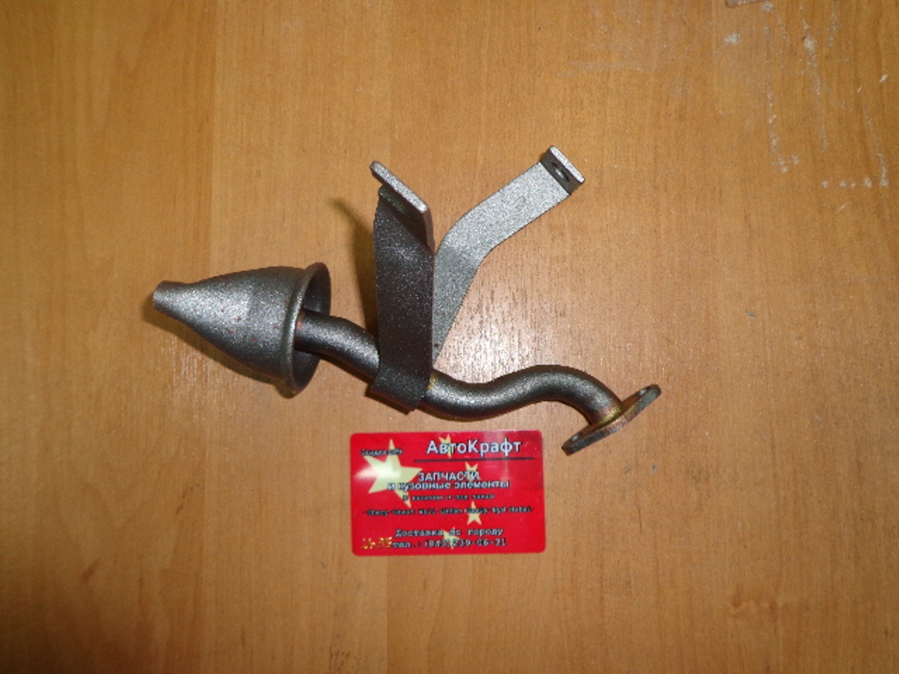Маслоприемник насоса Chery Amulet