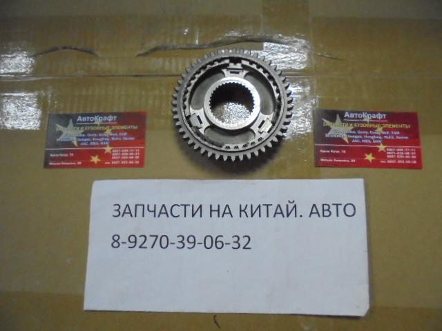 Муфта 1 и 2 передач Lifan Solano