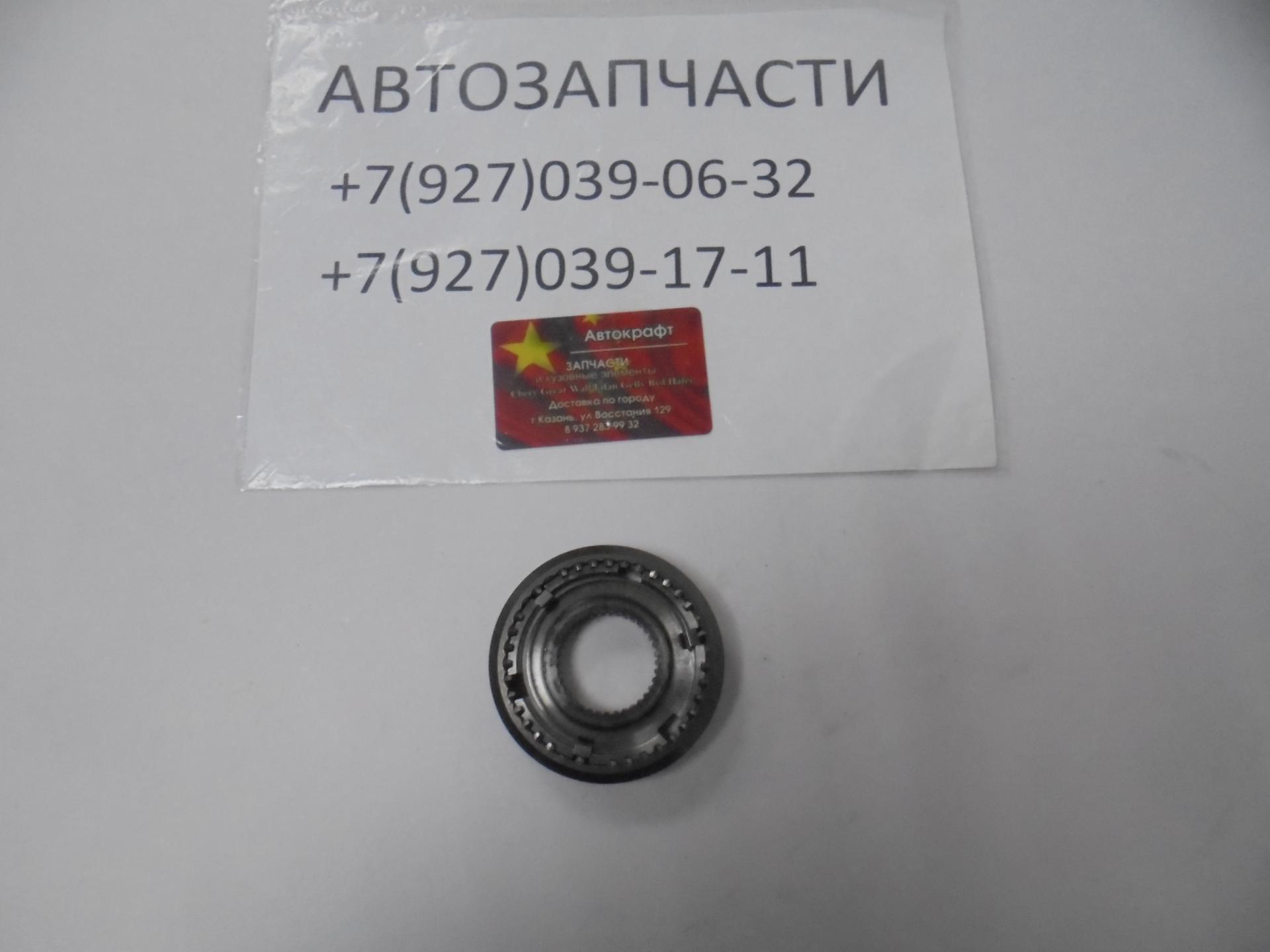 Муфта синхронизатора 3 и 4 передачи первичного вала Lifan Celliya 