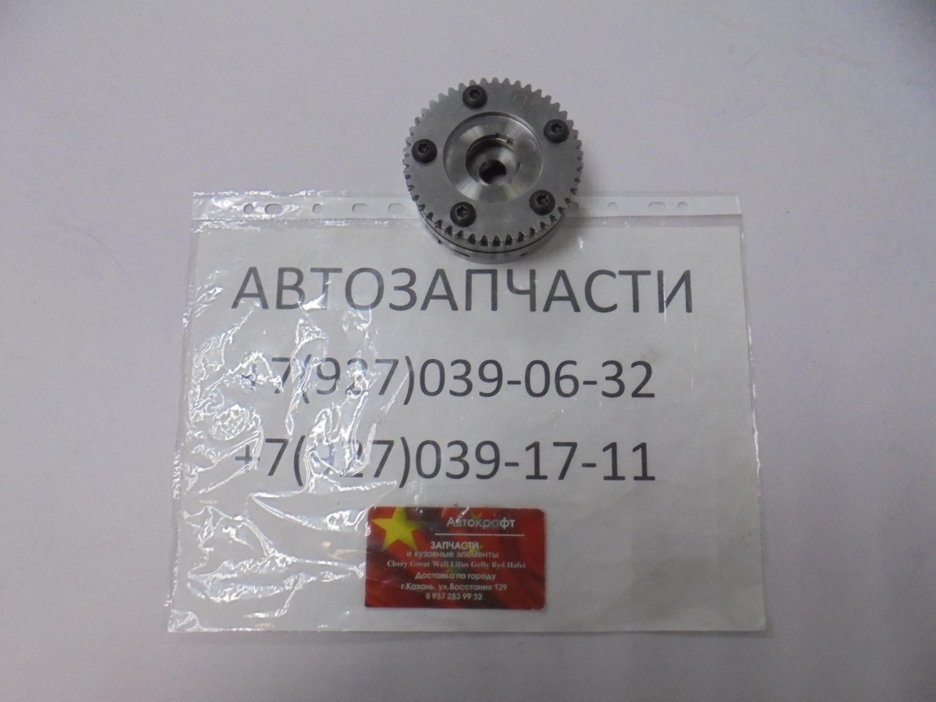 Муфта VVT HAVAL Wingle 7