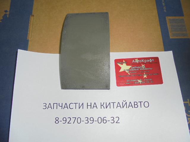 Накладка тормозная задняя BAW Fenix 1044 (без отверстия )