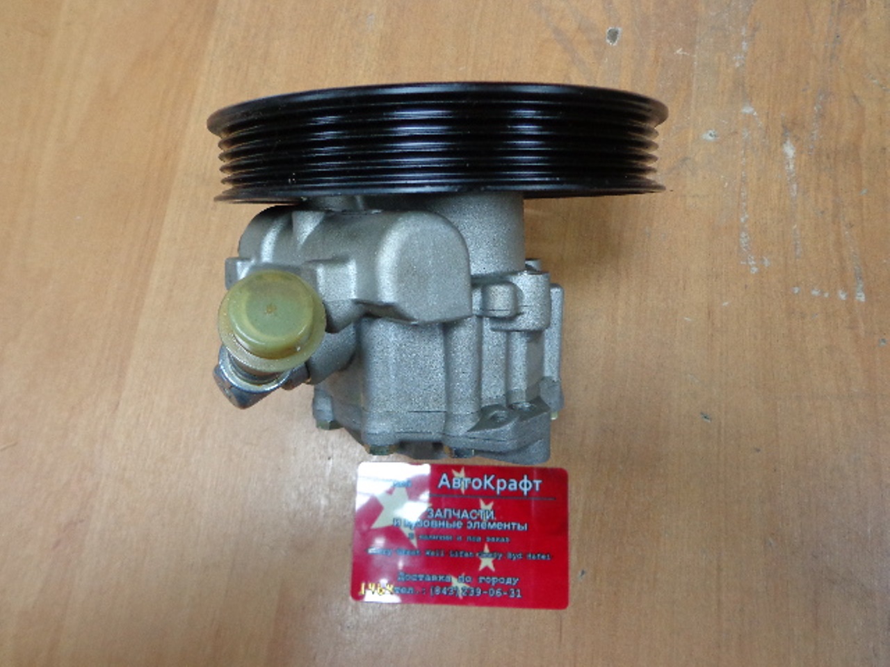 Насос Гура Chery Amulet