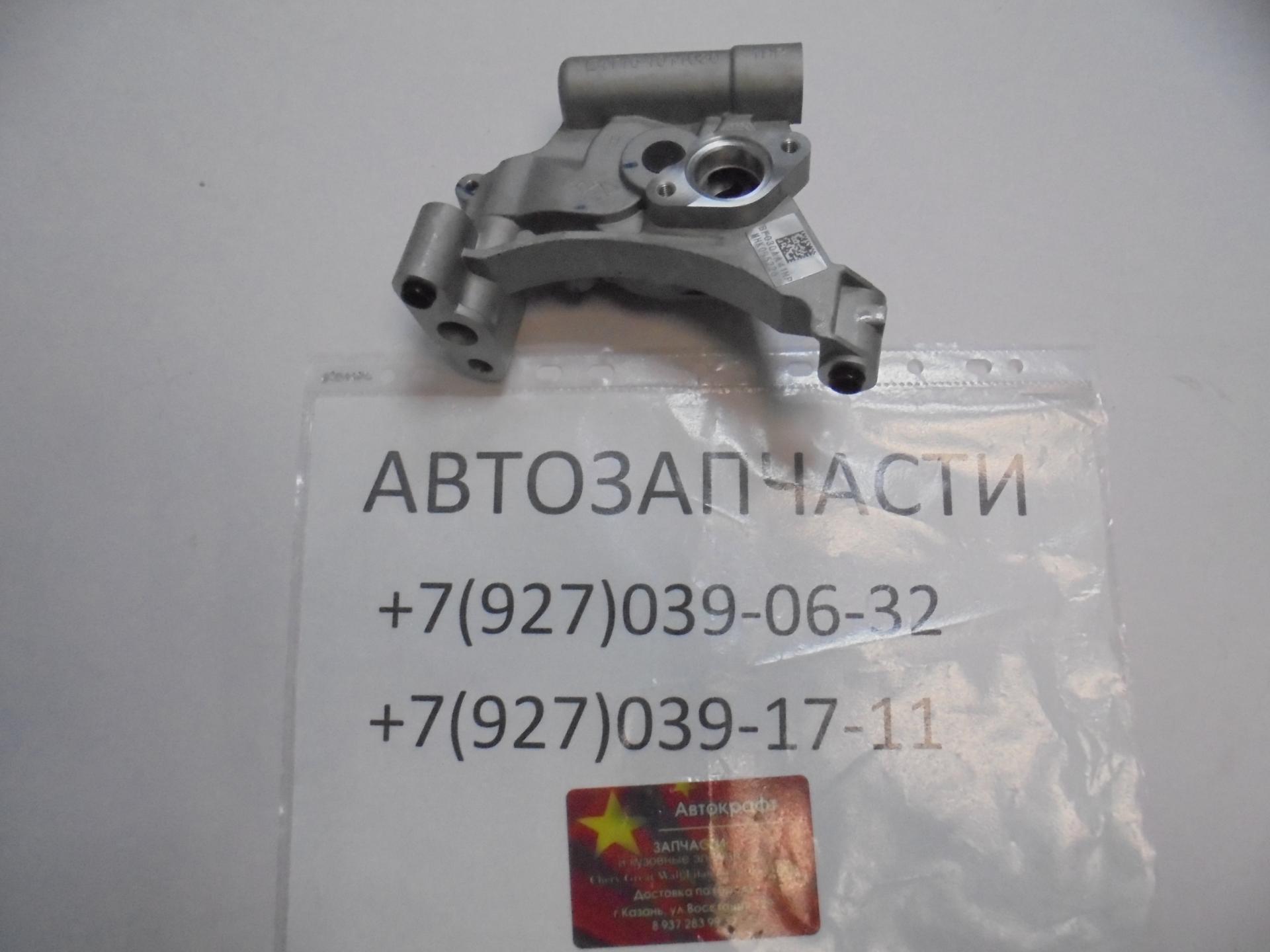 Насос масляный Chery Tiggo 1.6 