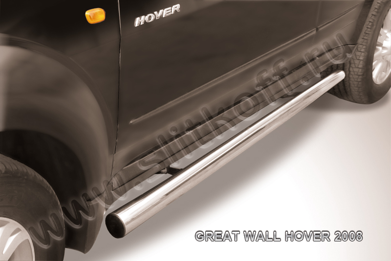 Пороги d76 труба Great Wall Hover H2