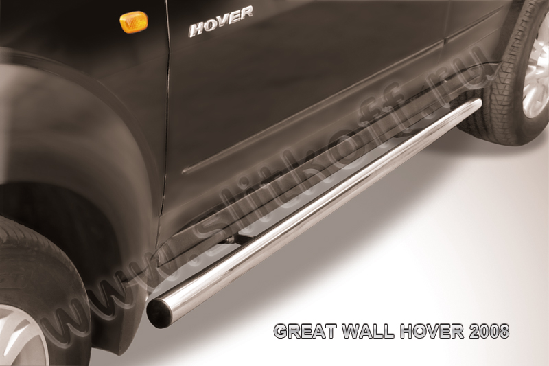 Пороги d57 труба Great Wall Hover H2