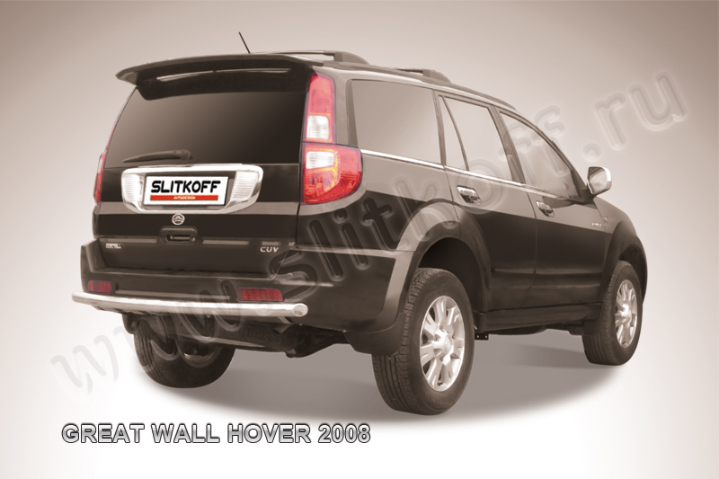 Защита заднего бампера d57 Great Wall Hover H2