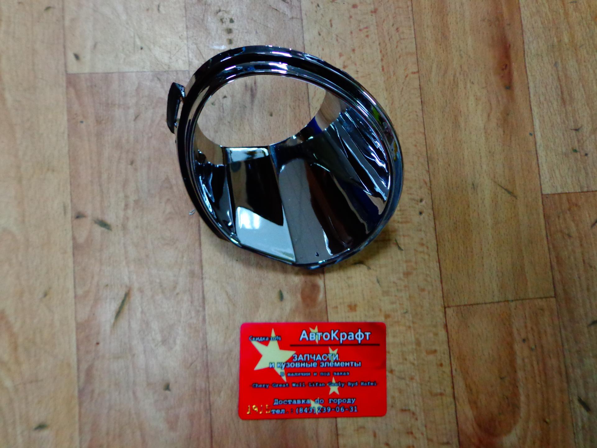 Окантовка хромированная вставки под ПТФ(левая) Geely MK CROSS
