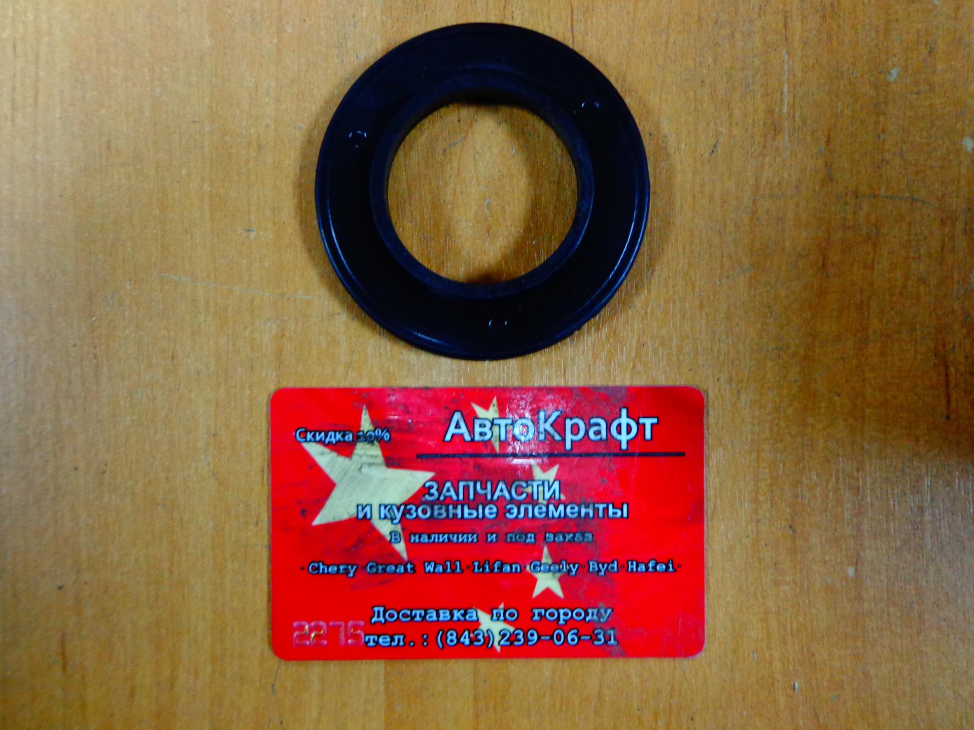 Опорный подшипник амортизатора Hafei Simbo
