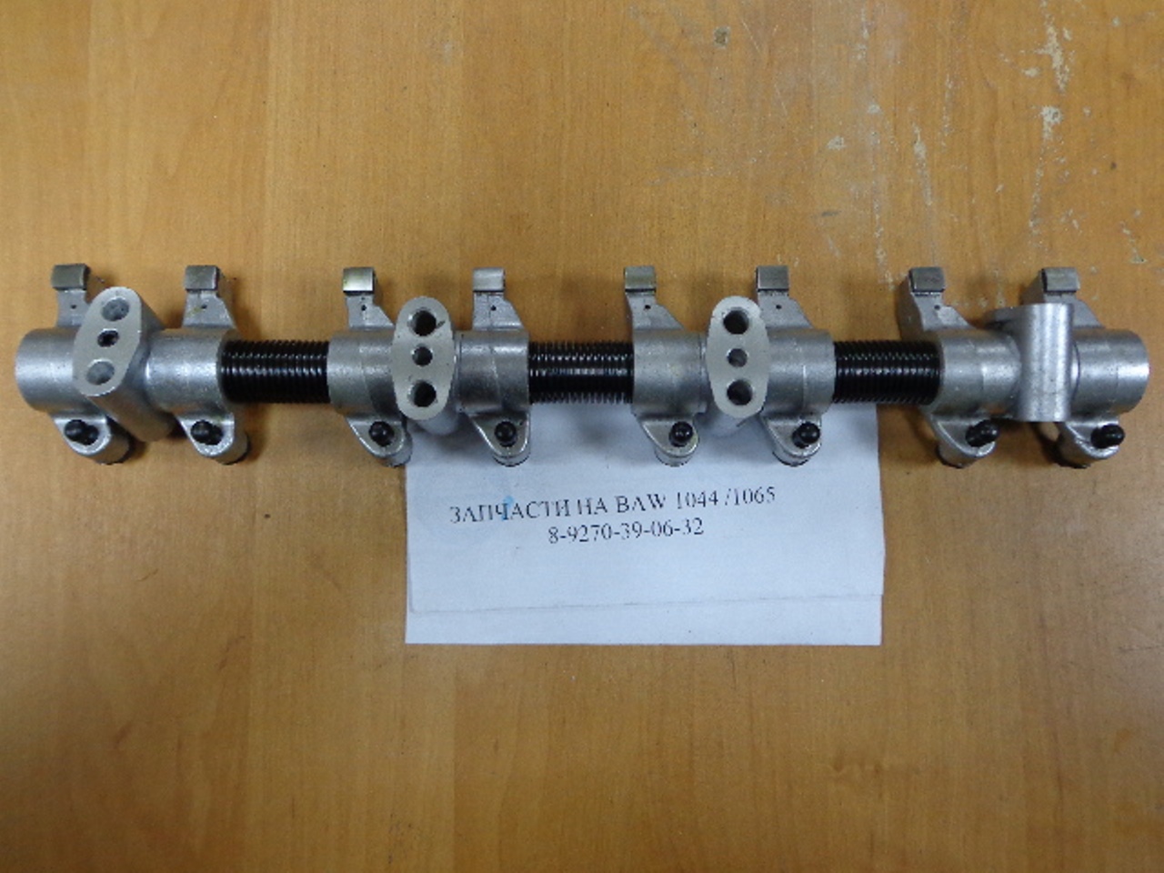 Ось коромысел FAW 1041 / 1051