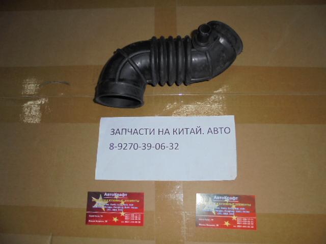 Патрубок воздушного фильтра Chery Tiggo FL E4G16