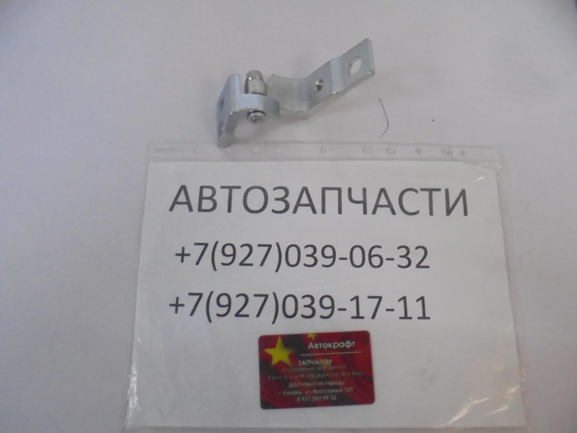 Петля двери верхняя передней левой двери Chery Bonus