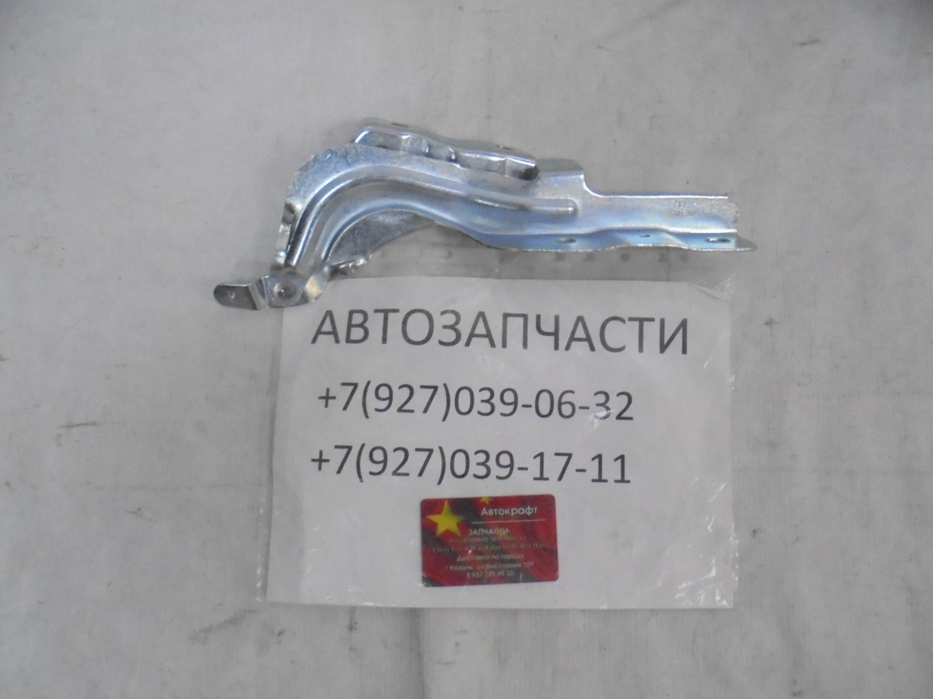 Петля капота правая Geely Atlas 