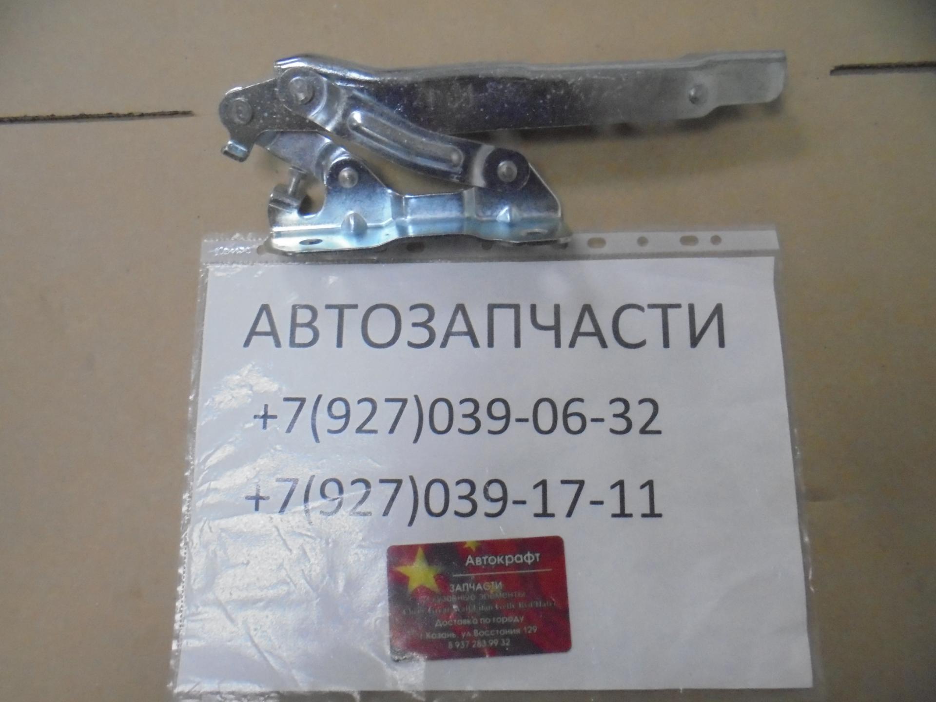 Петля капота правая Haval F7x 