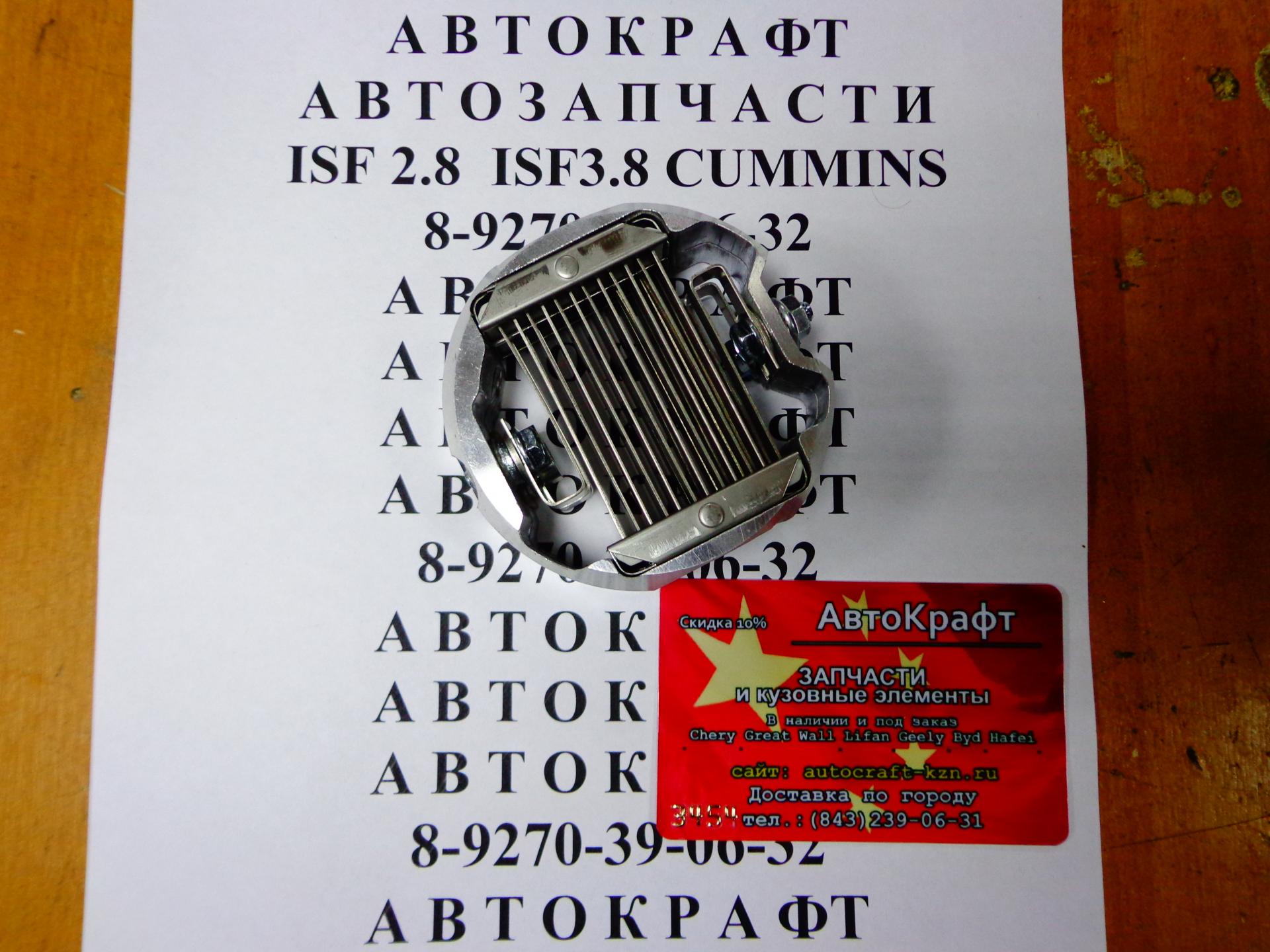 Подогреватель впускного воздуха ISF 2.8 Cummins 5264448
