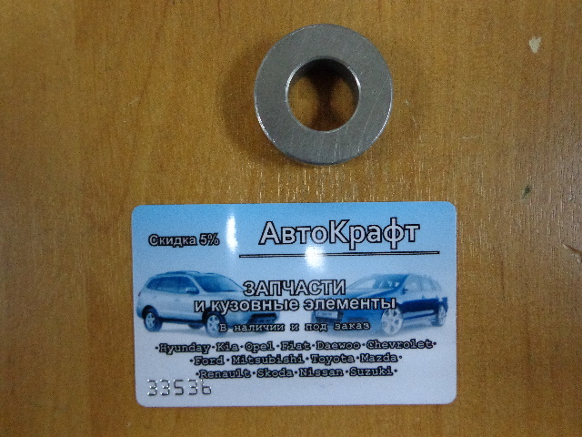 Подшипник генератора Daewoo Nexia
