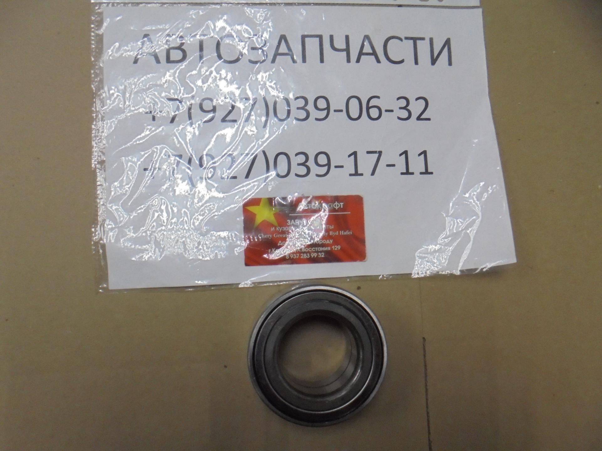 Подшипник передней ступицы HAVAL F7