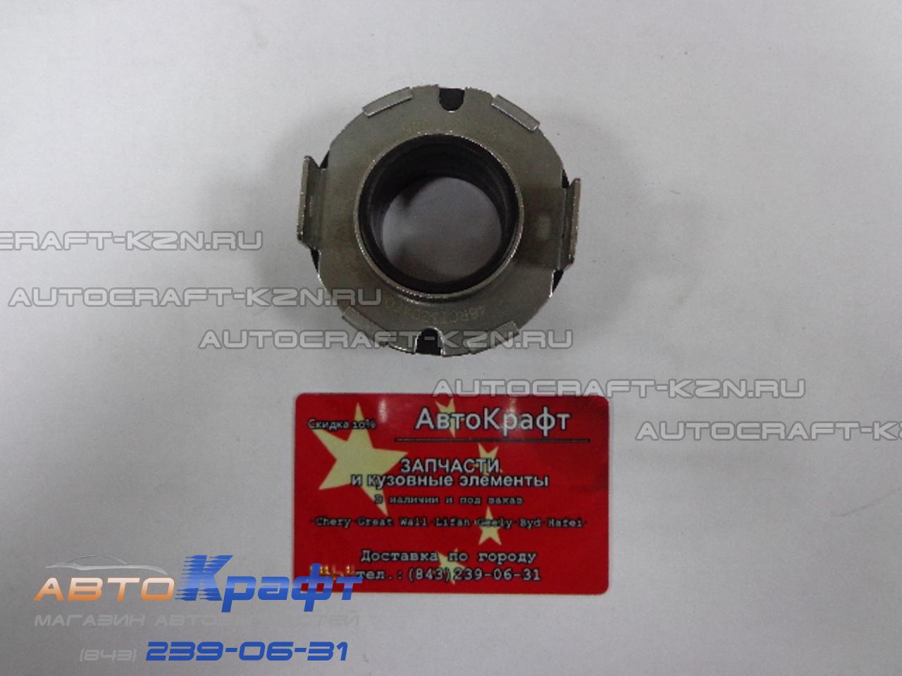 Подшипник выжимной BYD F3,F3R