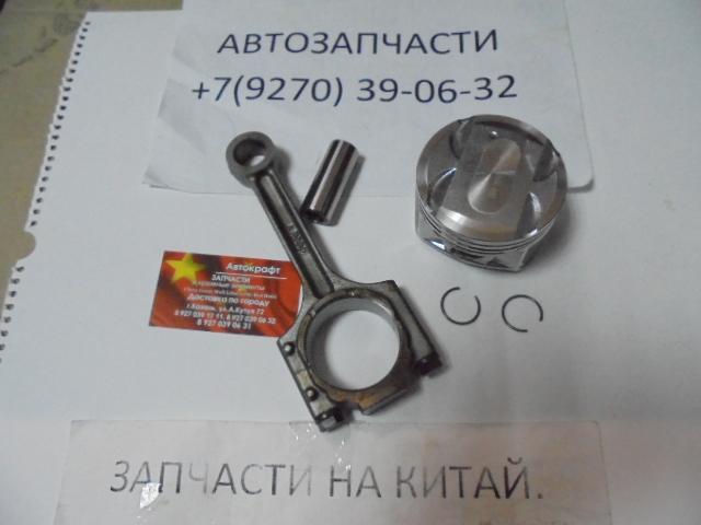 Поршень с шатуном в сборе Chery M11. M12 1.6
