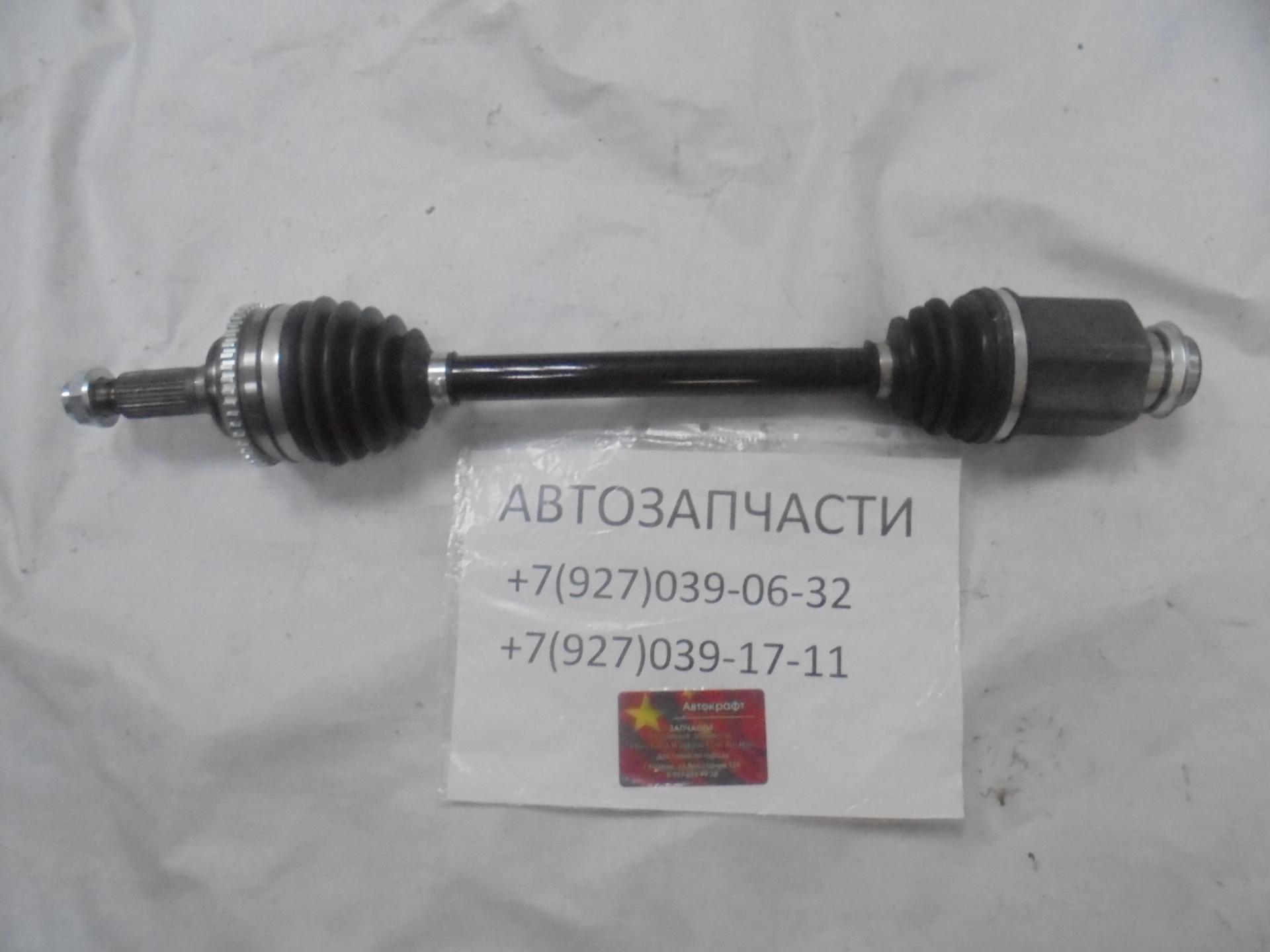 Привод правый АКПП FAW X80 