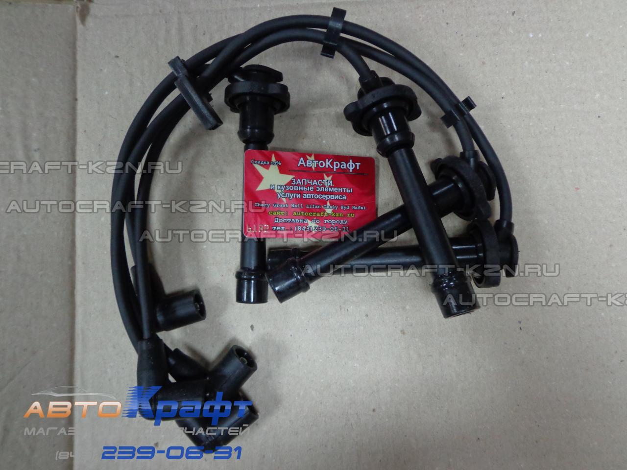 Провода высоковольтные комплект Chery Tiggo 2.4