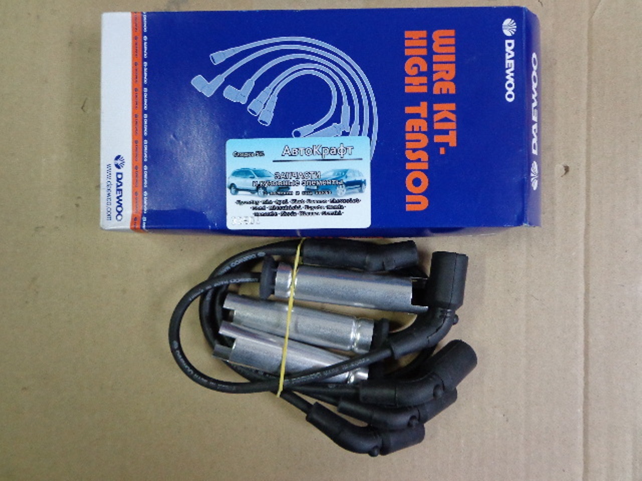 Провода в/в Daewoo Nexia SONC 8V