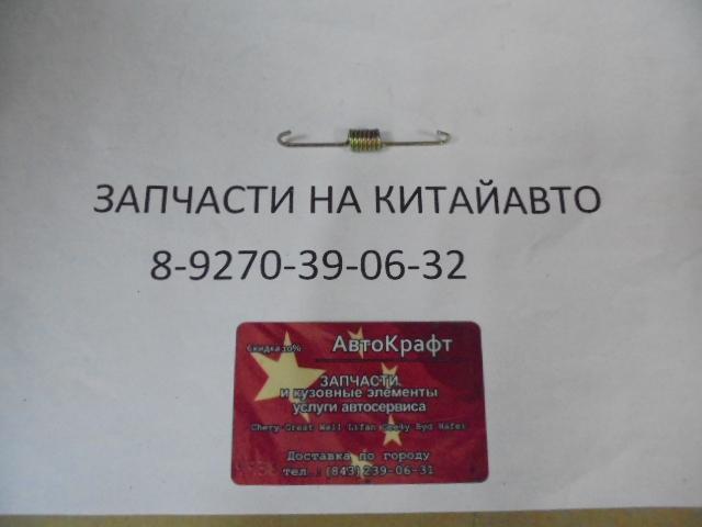 Пружина стяжная заднего тормоза Lifan Smily