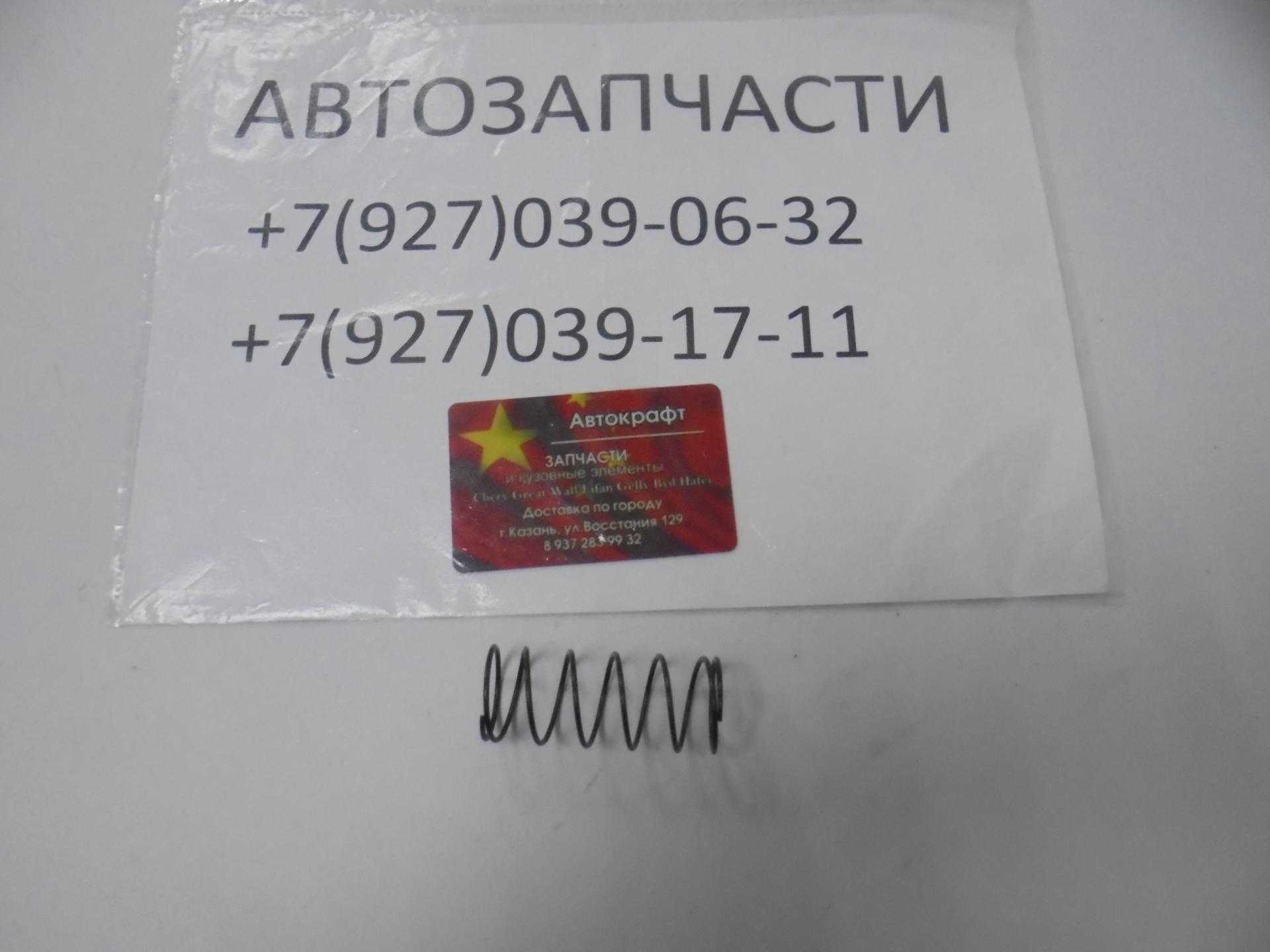 Пружина возвратная КПП Lifan Solano
