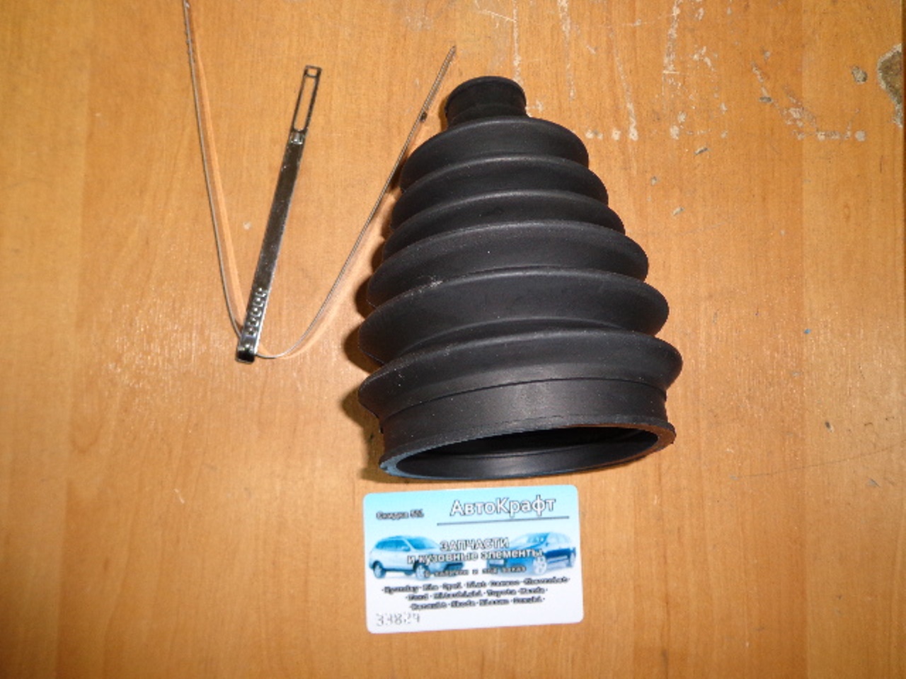 Пыльник шруса наружний Daewoo Nexia