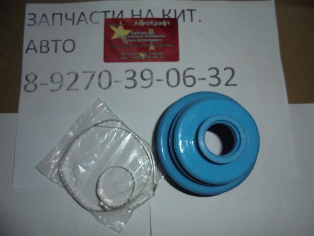 Пыльник шруса наружный Faw Besturn B50 АТ