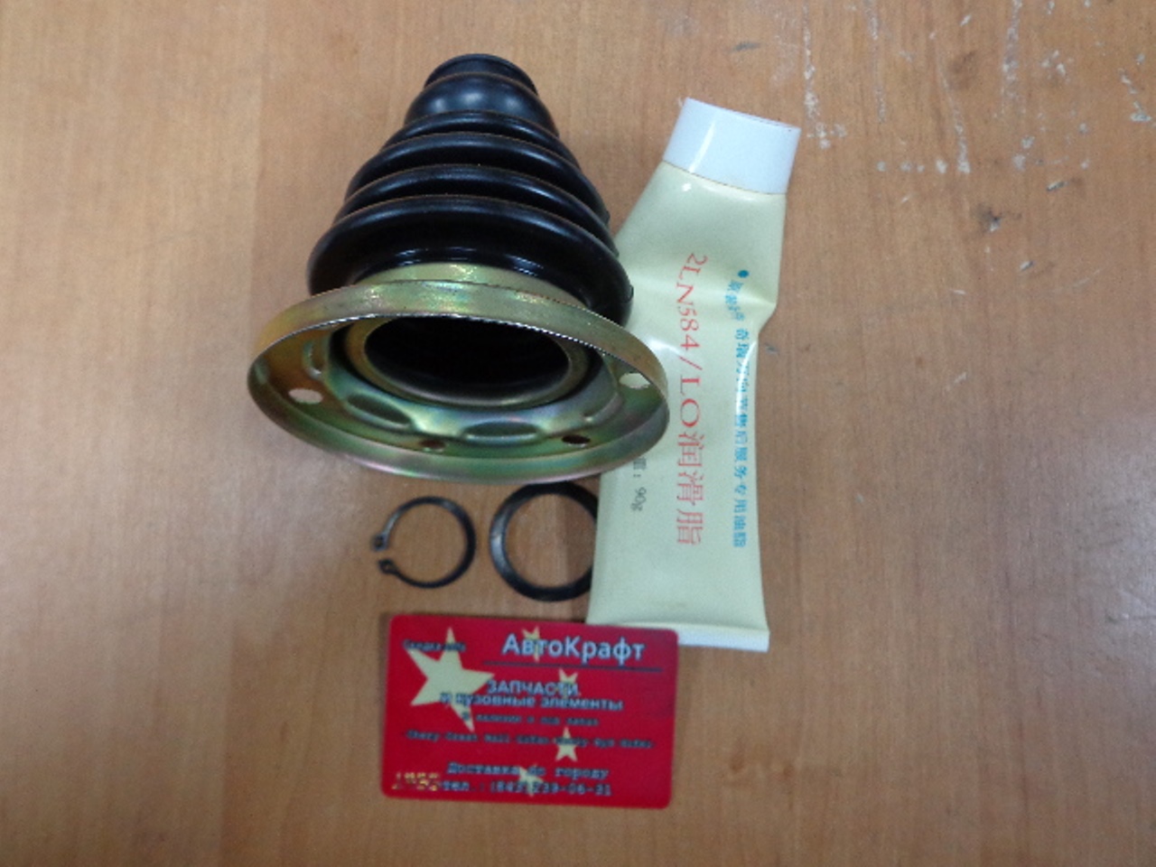 Пыльник шруса внутренний Chery Amulet