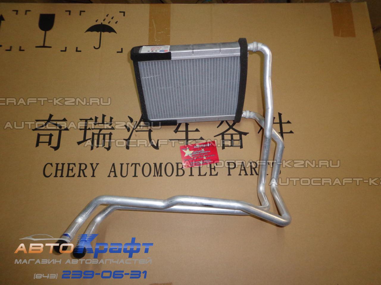 Радиатор салона Chery Tiggo FL, Vortex Tingo FL Радиатор салона Chery Tiggo FL, Vortex Tingo FL