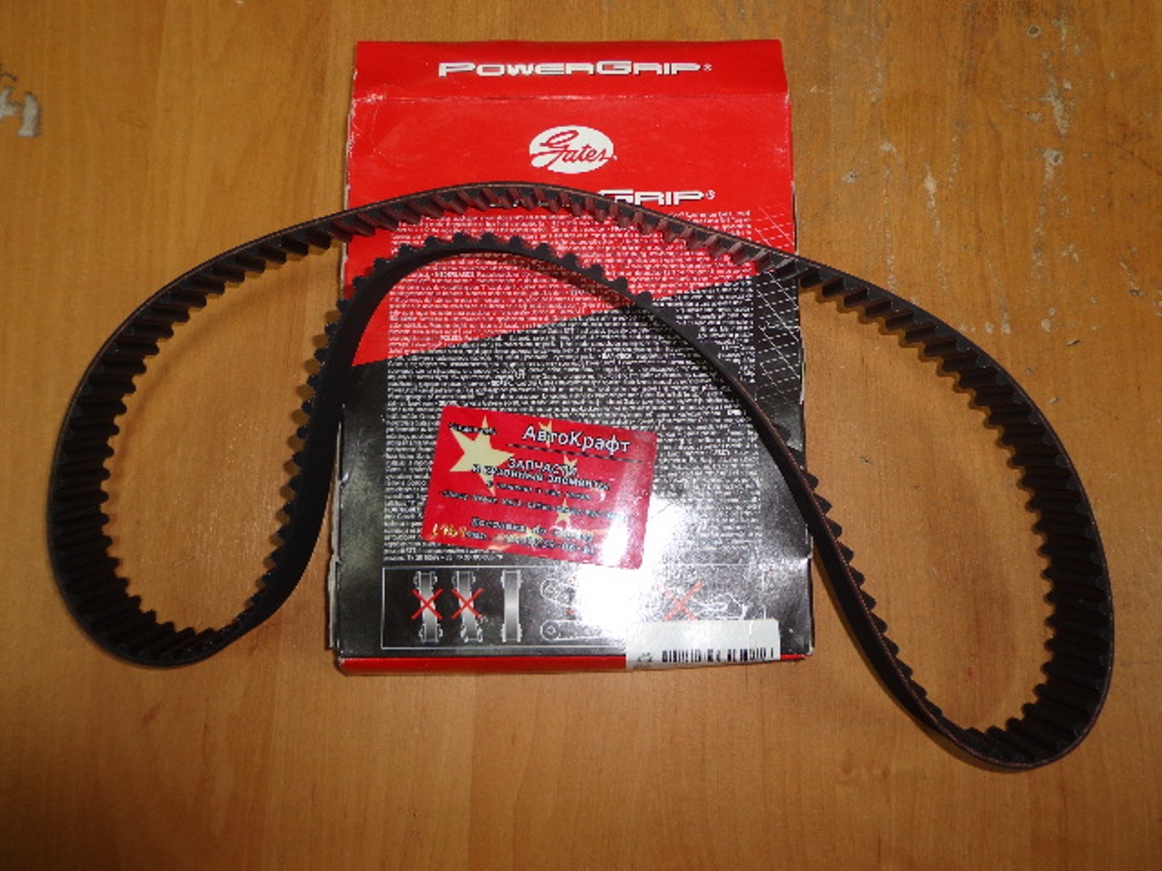 Ремень ГРМ Great Wall Hover H5 (4G64)Gates Бельгия