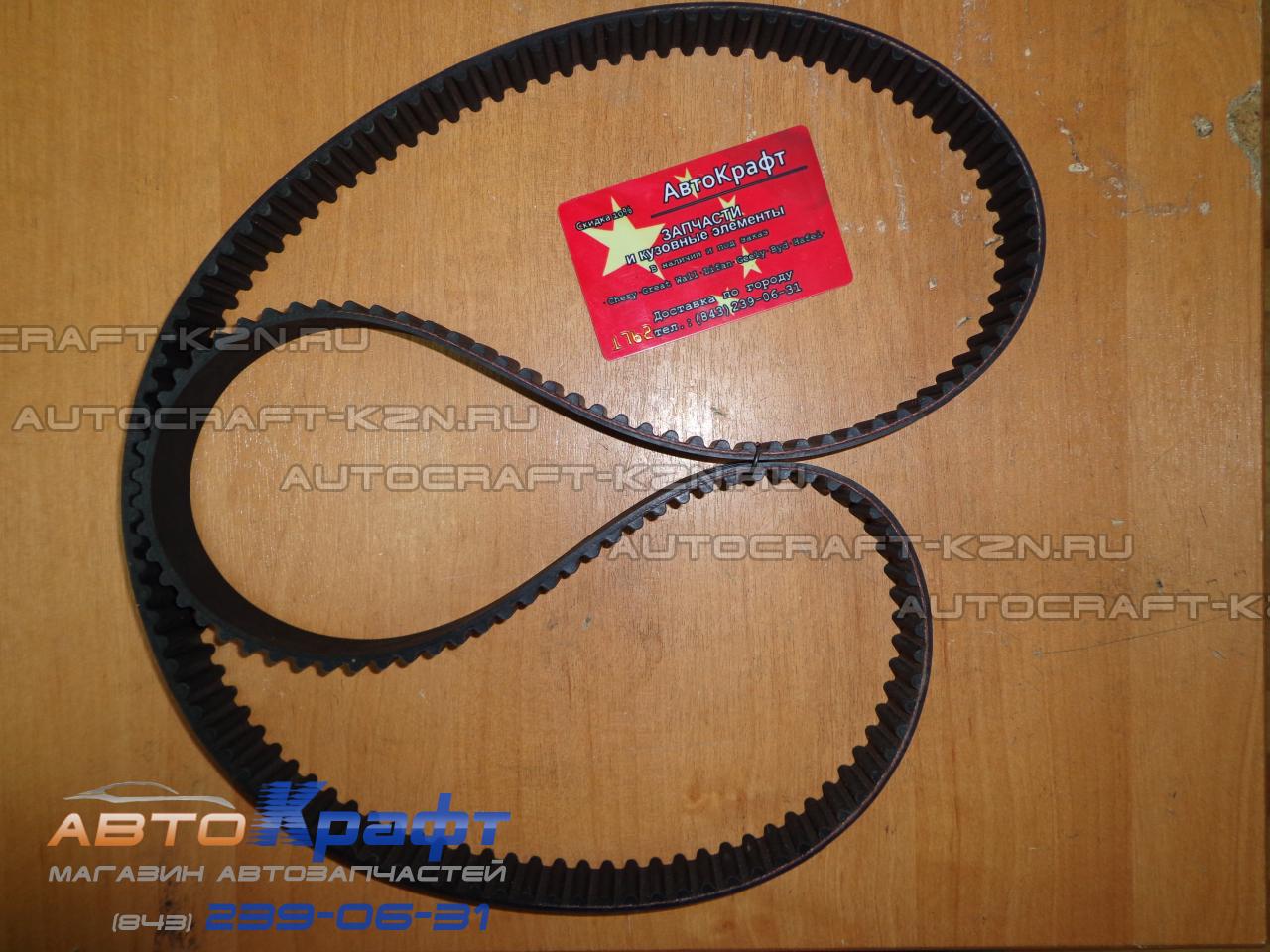 Ремень ГРМ Chery Tiggo FL 2.0 (136) SQR484F, Vortex Tingo FL 2.0 (136) SQR484F GATES