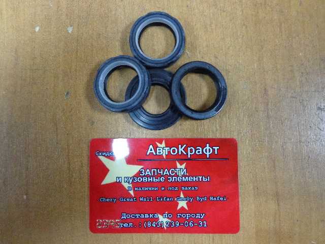 Ремкомплект рулевой рейки Chery Amulet