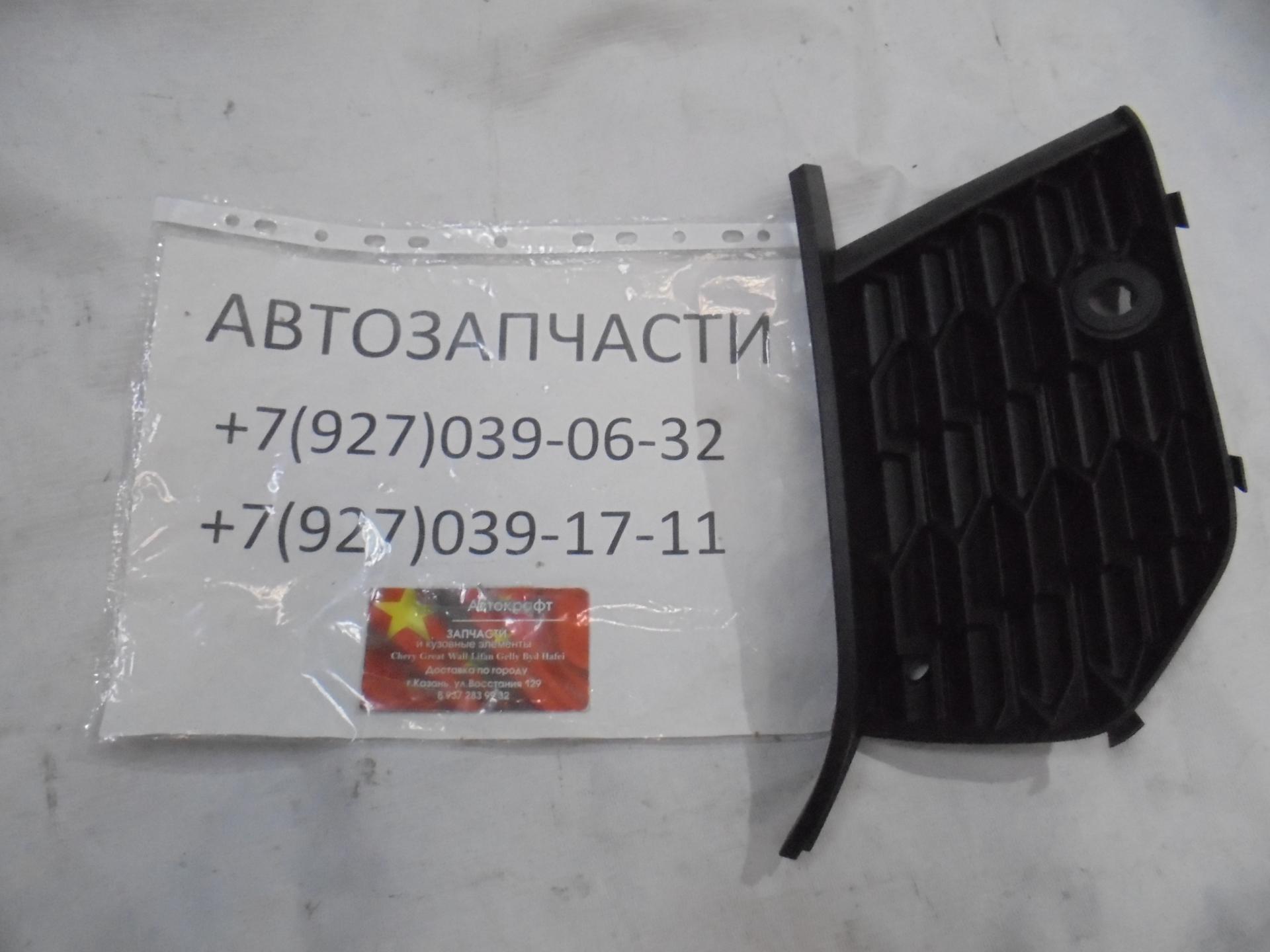 Решетка левая под датчик  Chery Exeed TXL