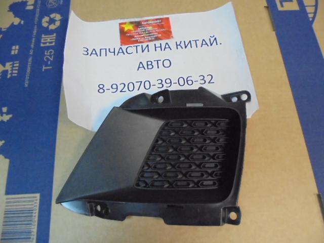 Решетка переднего бампера правая Chery Tiggo 2