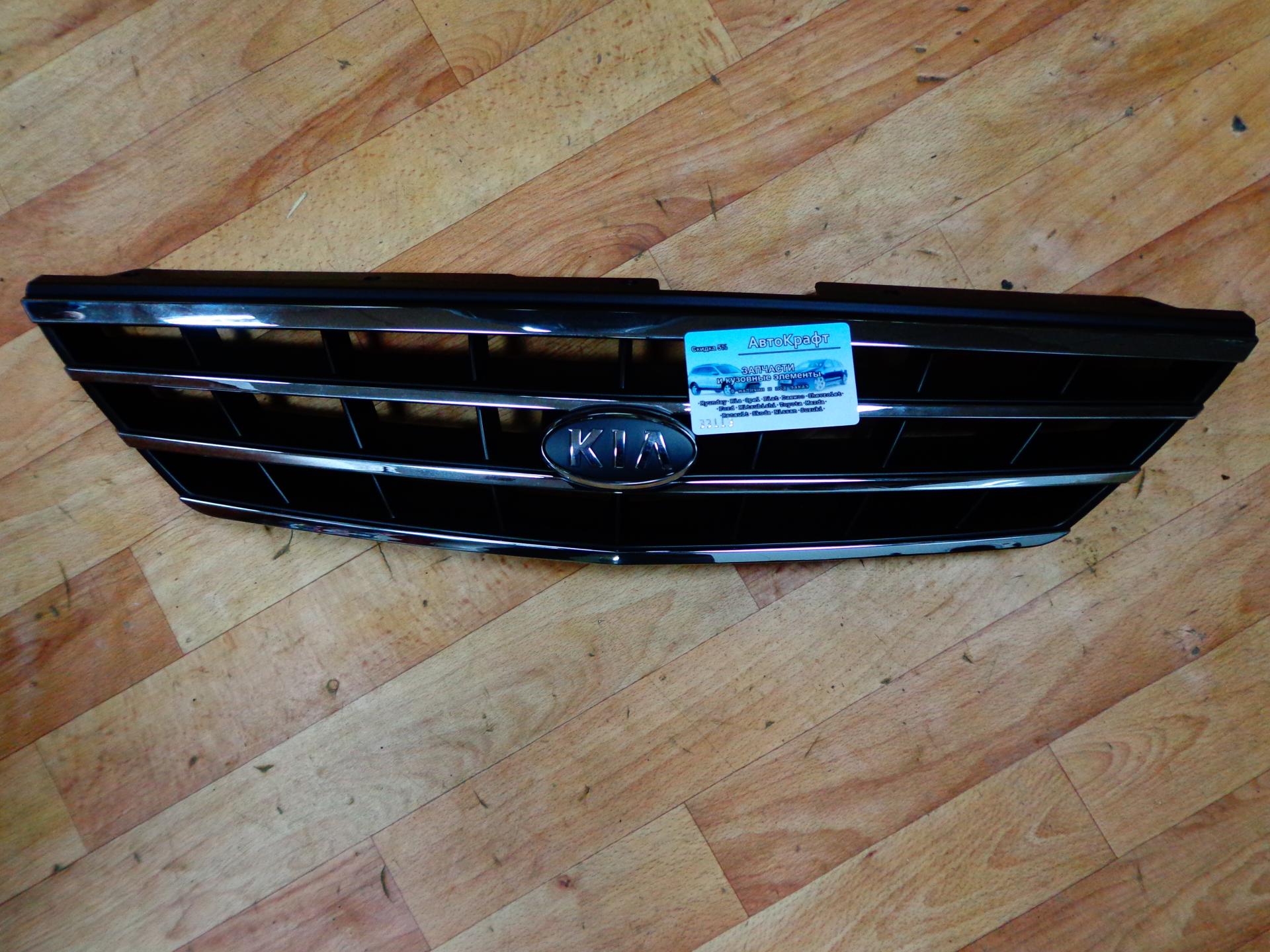 Решетка радиатора Kia Spectra 2002-