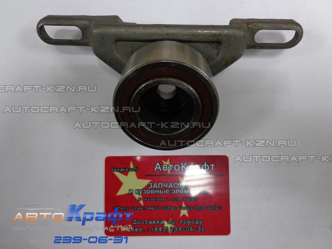 Ролик ГРМ Chery Amulet Vortex Corda - ОРИГИНАЛ