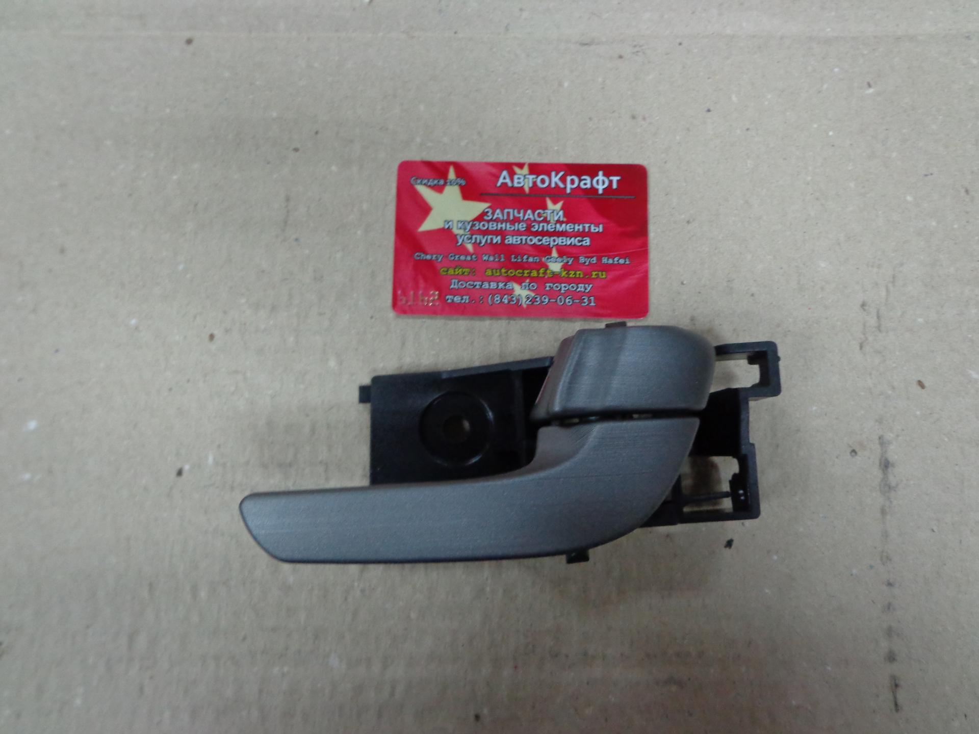 Ручка внутренная задняя правая Vortex Tingo FL, Chery Tiggo FL