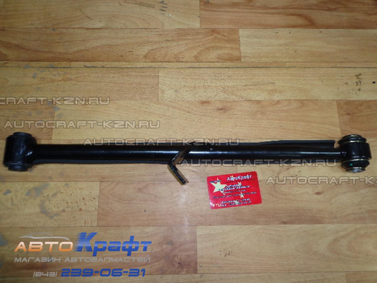 Рычаг задний нижний левый поперечный Chery Tiggo FL, Vortex Tingo FL - ТАЙВАНЬ Рычаг задний нижний левый поперечный Chery Tiggo FL, Vortex Tingo FL - ТАЙВАНЬ