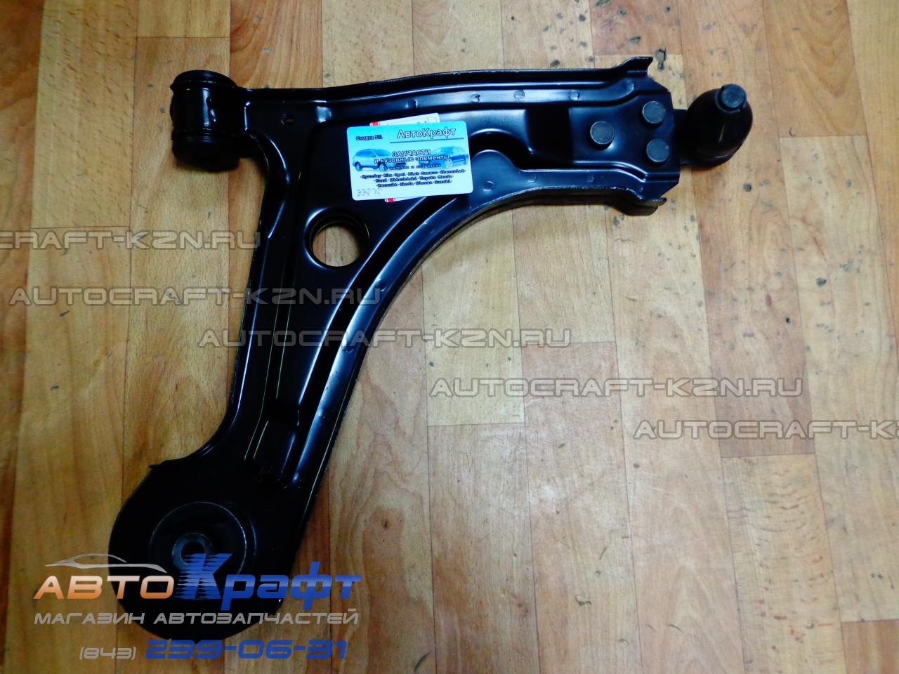 Рычаг передний правый Daewoo Gentra