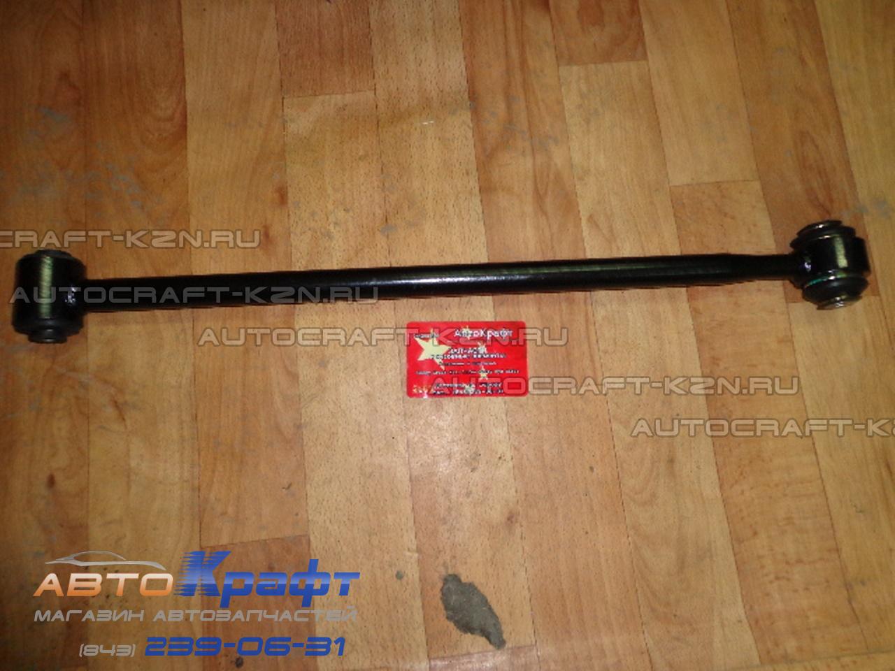 Рычаг верхний поперечный Chery Tiggo FL, Vortex Tingo FL - ТАЙВАНЬ Рычаг верхний поперечный Chery Tiggo FL, Vortex Tingo FL - ТАЙВАНЬ