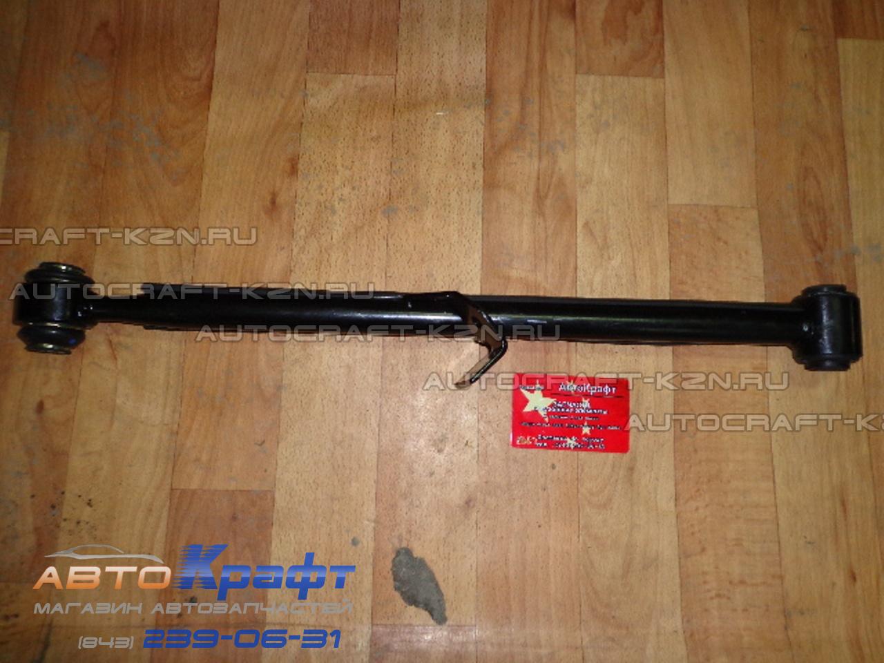 Рычаг задний нижний правый поперечный Chery Tiggo FL, Vortex Tingo FL - ТАЙВАНЬ Рычаг задний нижний правый поперечный Chery Tiggo FL, Vortex Tingo FL - ТАЙВАНЬ