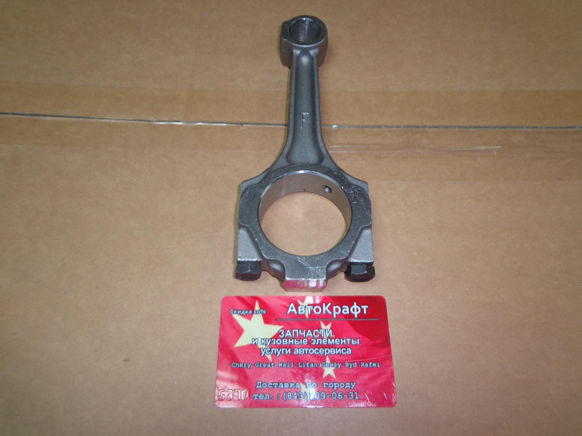 Шатун Vortex Corda