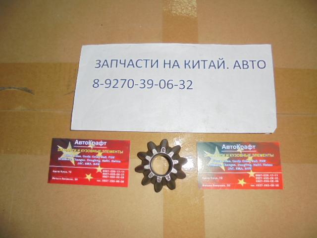 Шестерня малая дифференциала заднего моста (оси саттелитов) Great Wall Safe