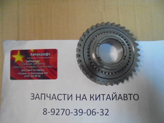 Шестерня первой передачи Lifan Breez 1.6