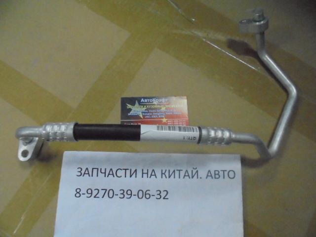 Шланг кондиционера (компрессор-радиатор) Chery Tiggo FL, Vortex Tingo FL