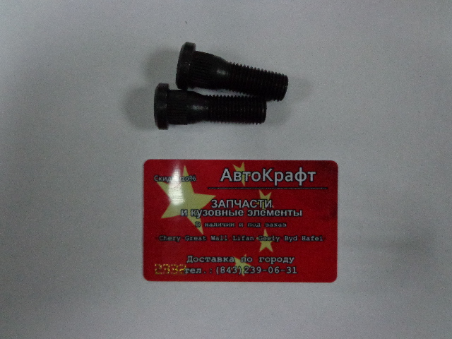 Шпилька колеса Geely MK CROSS